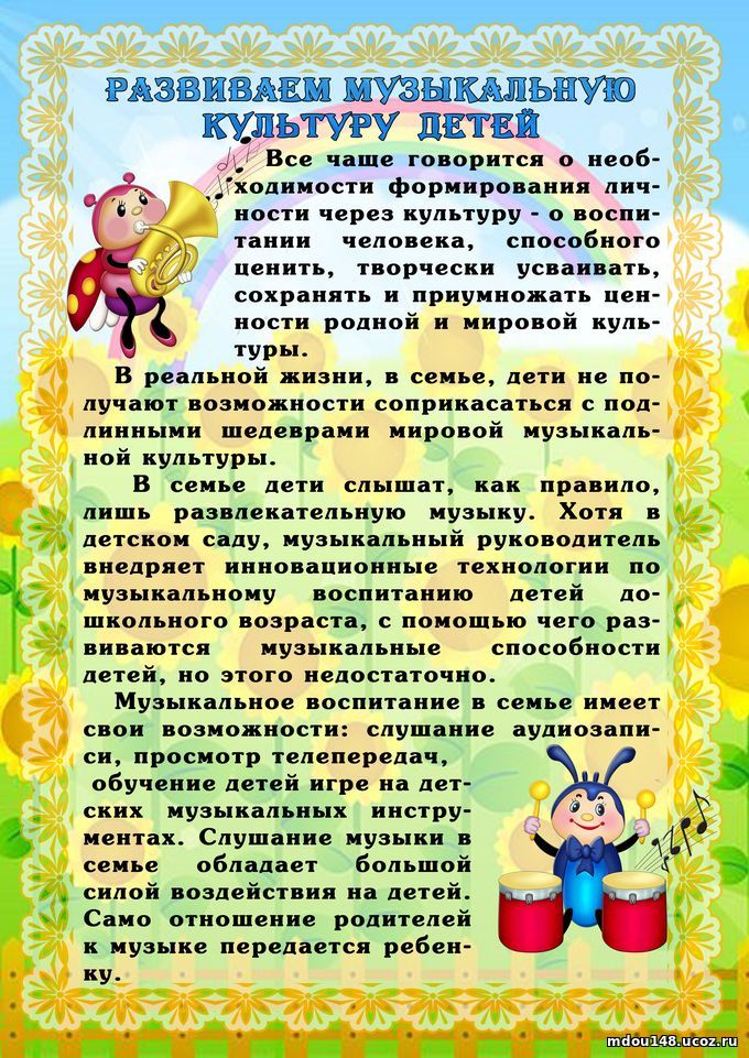 Муз.jpg