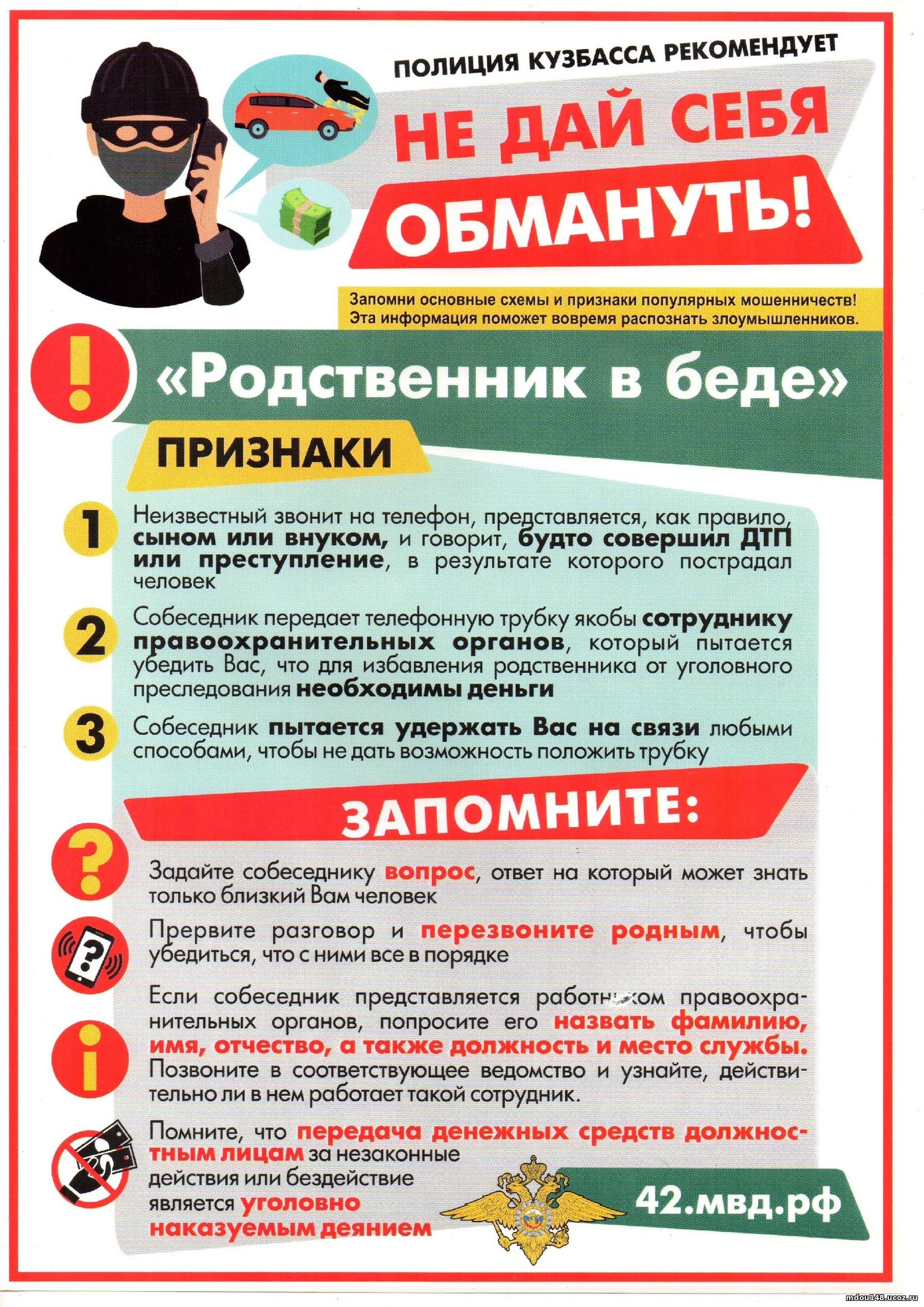 ЧС.jpg