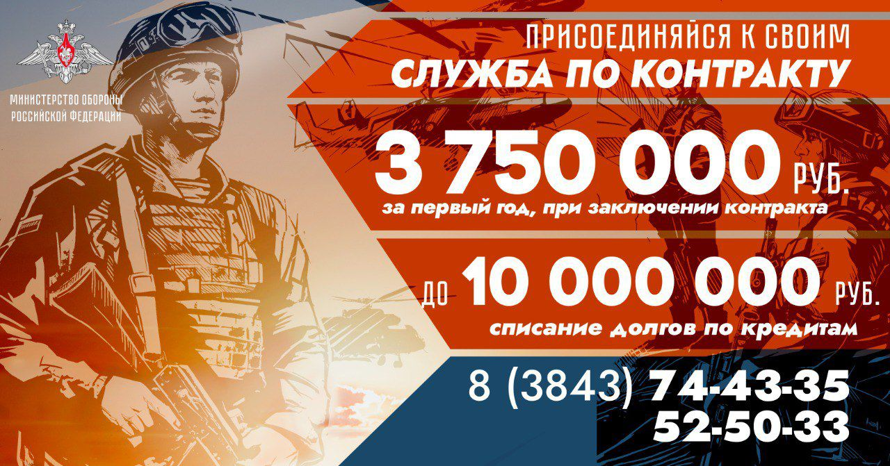 сво.png